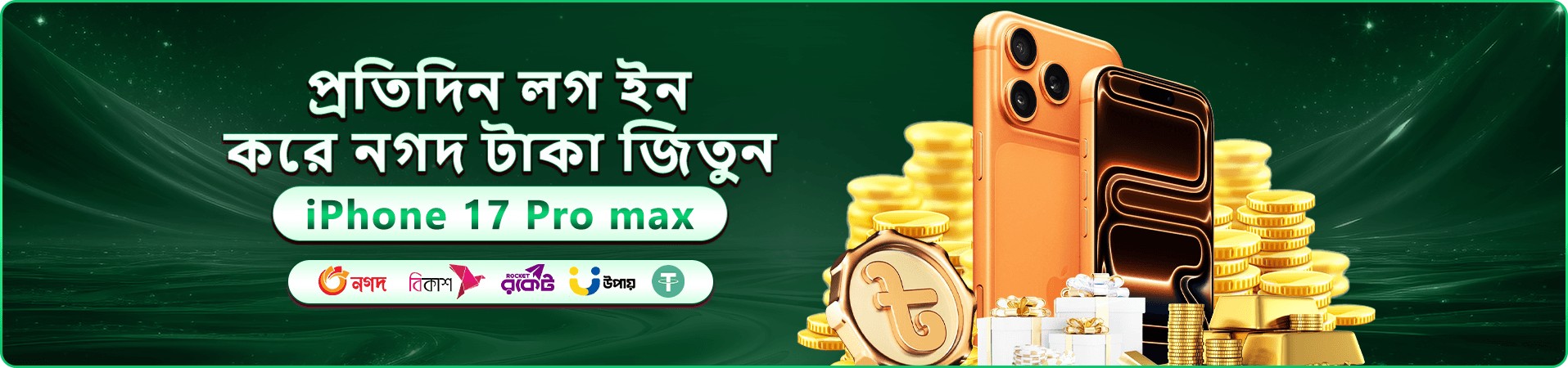 6777 Bet APK স্বাগতম বোনাস