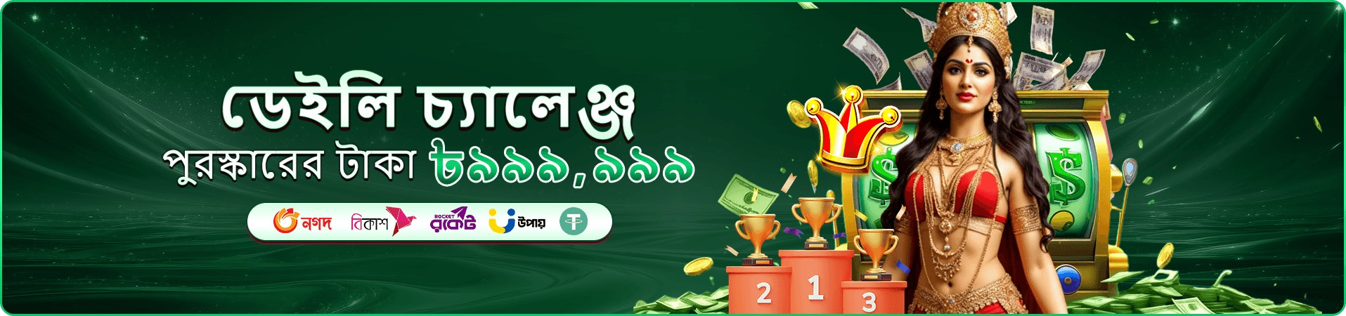 6777 Bet APK স্লট গেমস