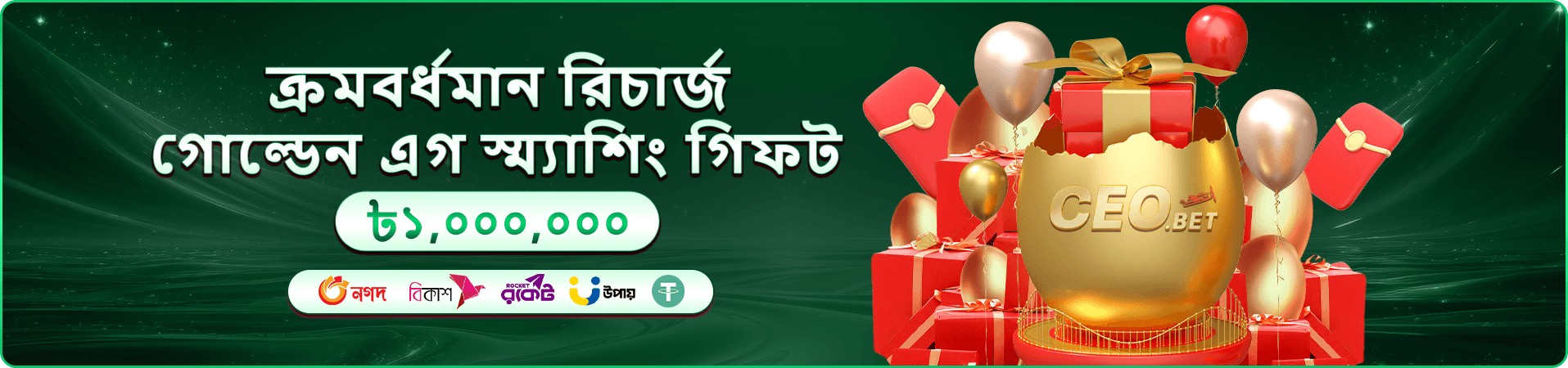 6777 Bet APK VIP প্রমোশন