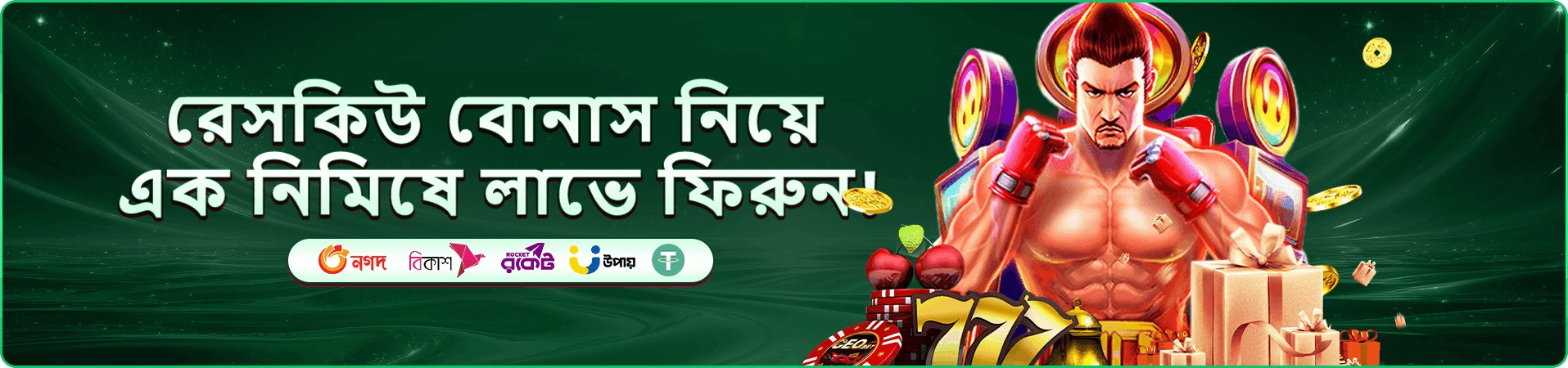 Cricket War ক্রিকেট যুদ্ধ লাইভ ক্যাসিনো ব্যানার